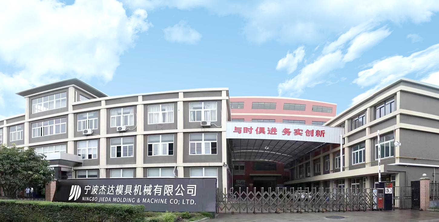 Ningbo Jieda Mouling & Machine Co., Ltd.